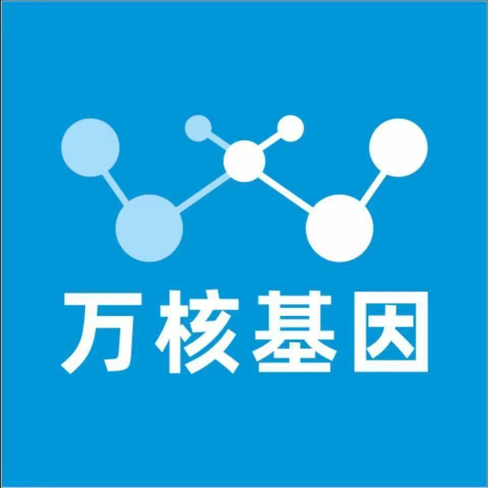 邯郸大名万核基因亲子鉴定